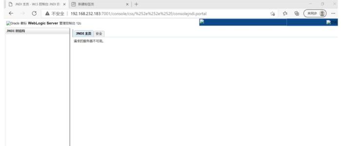 Poc windows ldap rce vulnerability